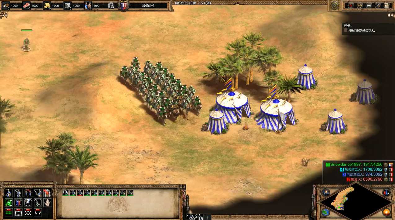 帝国时代2萨拉丁第三关怎么玩 帝国时代2萨拉丁第三关怎么玩