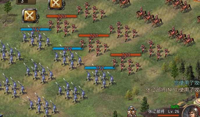 攻城掠地诸葛观星如何玩