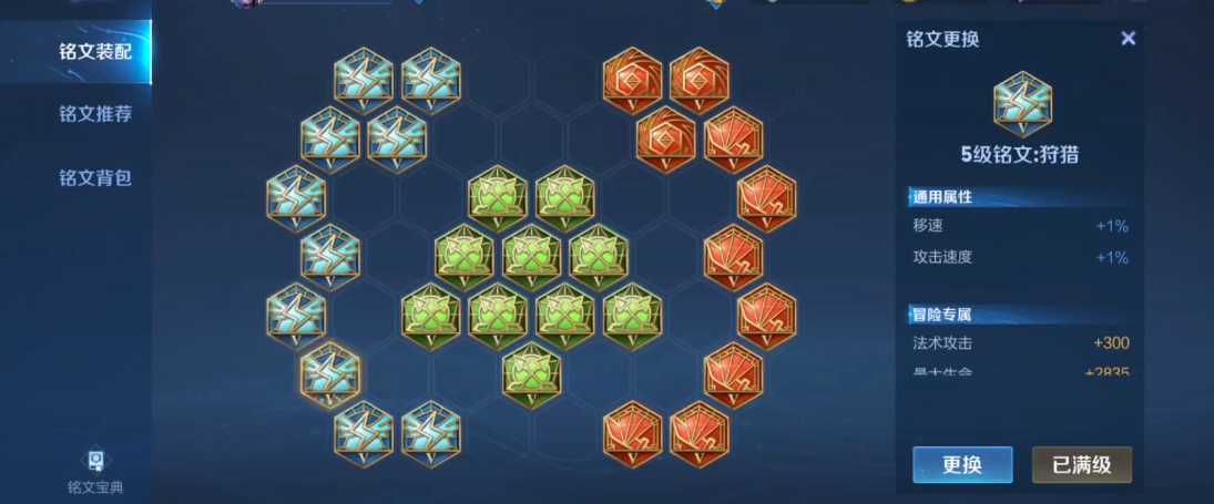 王者荣耀铠怎么出装备