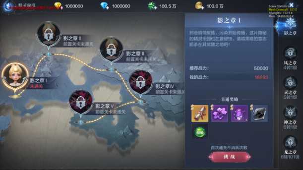 全民奇迹2精灵商店怎么开启