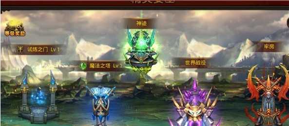 全民奇迹宠物霜华怎么得到