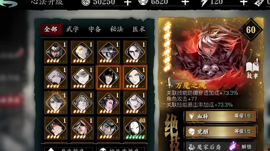 影之刃三黑暗骑兵怎么刷