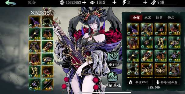 影之刃330级弦者技能怎么搭配 影之刃330级弦者技能怎么搭配