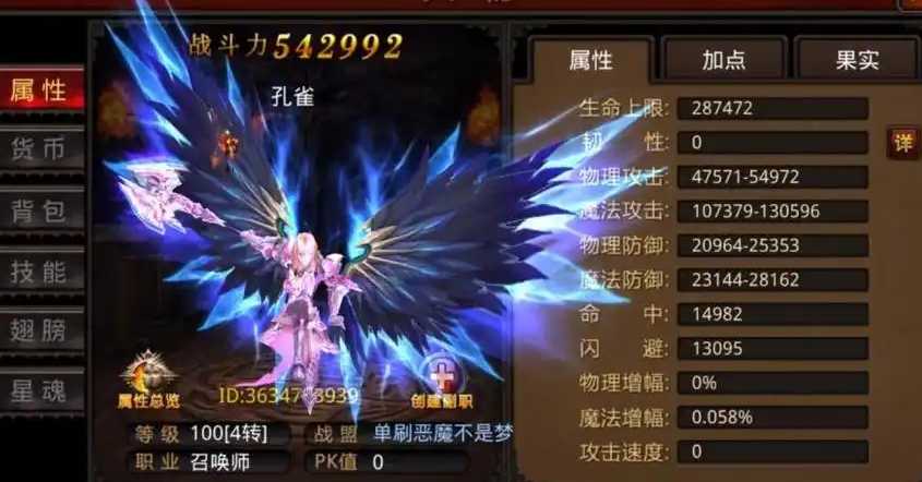 全民奇迹召唤师如何玩