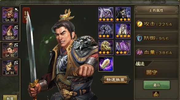 攻城掠地马超武将推荐什么 攻城掠地马超武将推荐什么