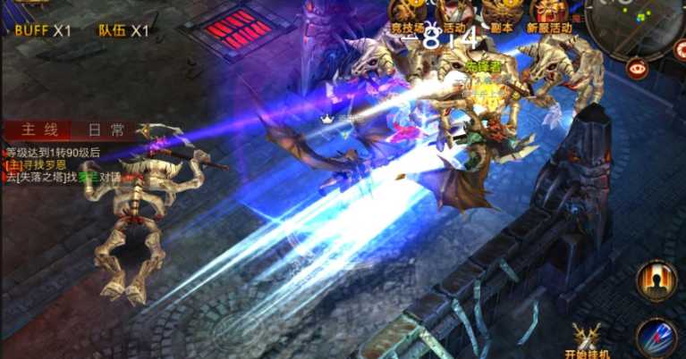 全民奇迹力魔觉醒什么