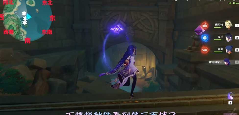 原神如何获得如星的宝珠 原神如何获得如星的宝珠