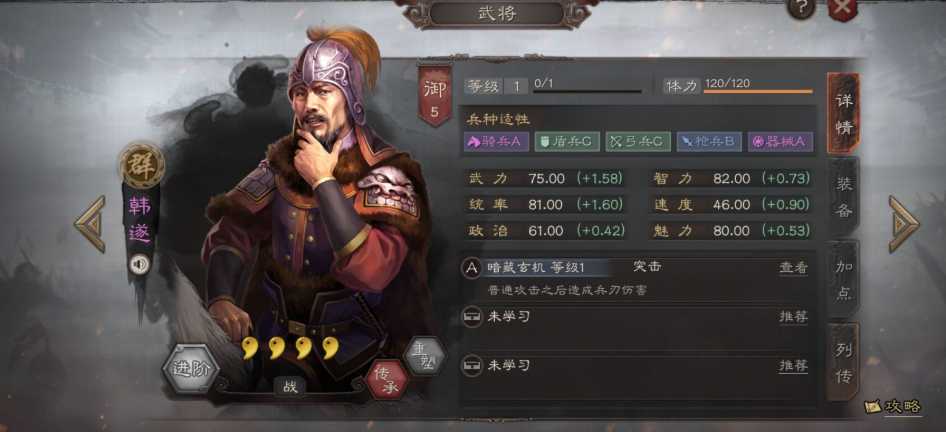 率土之滨怎么无伤打五级地 率土之滨怎么无伤打五级地