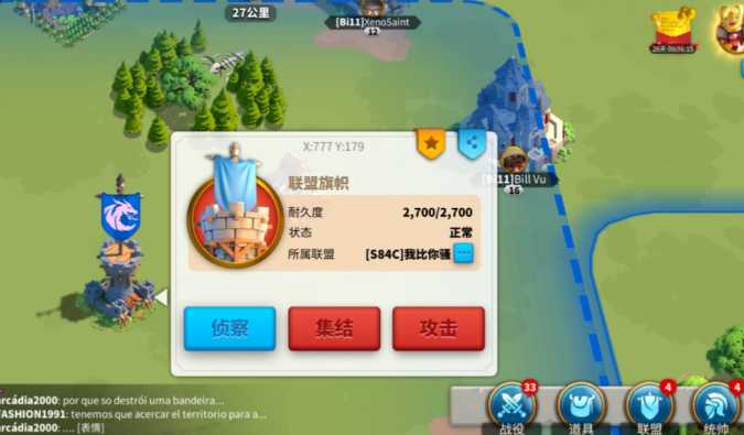 万国觉醒如何获取盟旗 万国觉醒如何获取盟旗