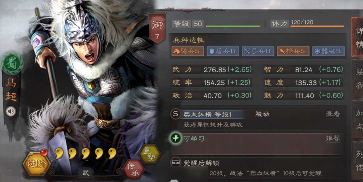 三国志战略版赵云辅助怎么带战法 三国志战略版赵云辅助怎么带战法