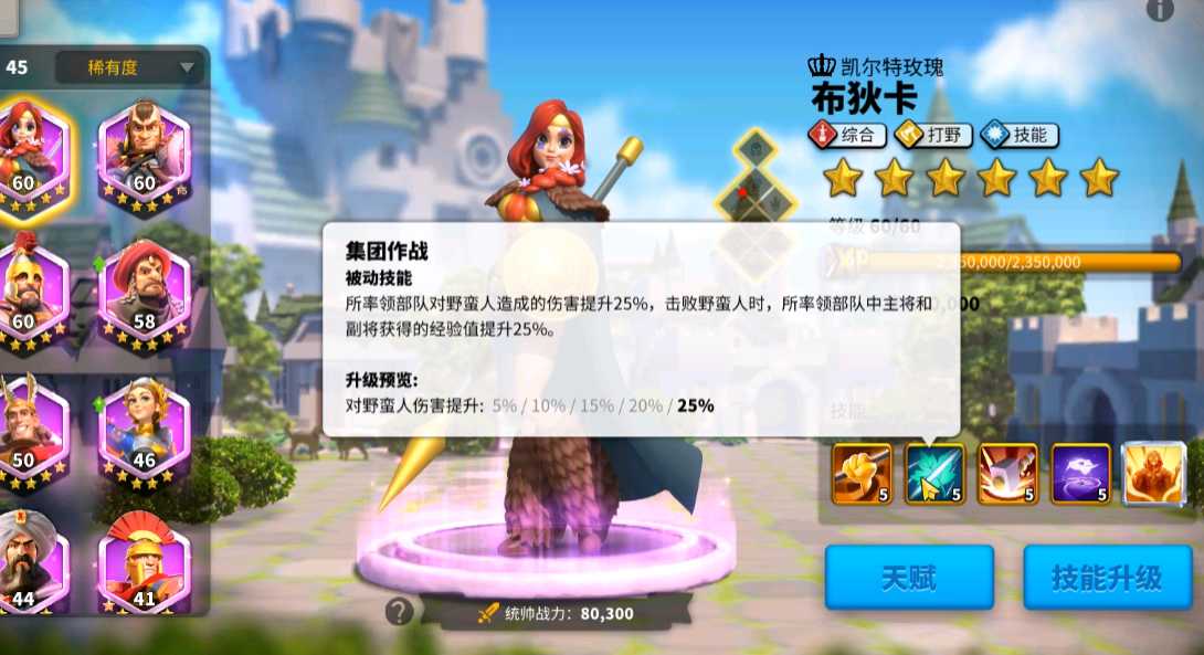 万国觉醒布迪卡怎么玩 万国觉醒布迪卡怎么玩