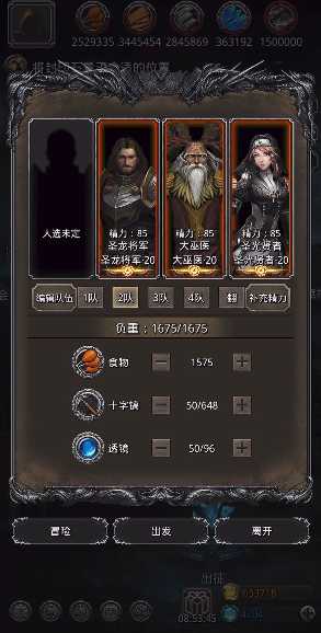 地下城堡2图1完全体门神怎么过 地下城堡2图1完全体门神怎么过