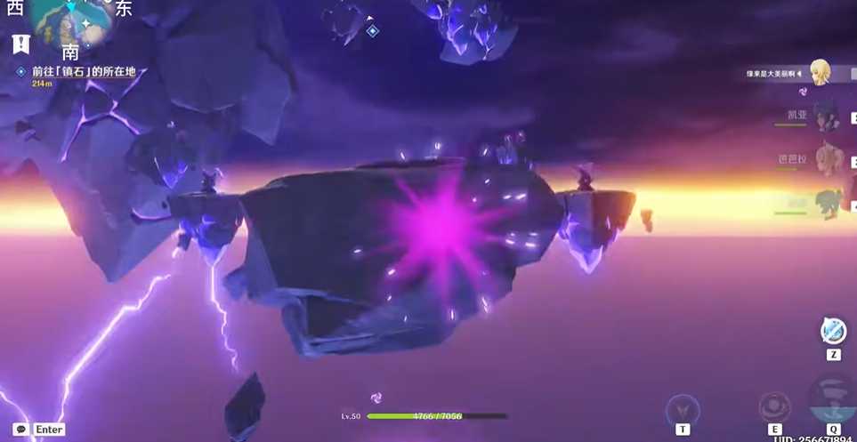 原神怎么封印镇石四 原神怎么封印镇石四