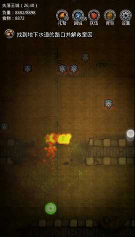 地下城堡2前期挖矿去哪个图