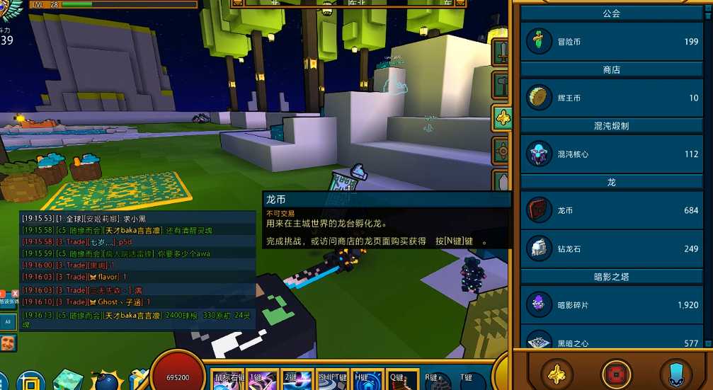 宝藏世界龙台在哪 宝藏世界龙台在哪