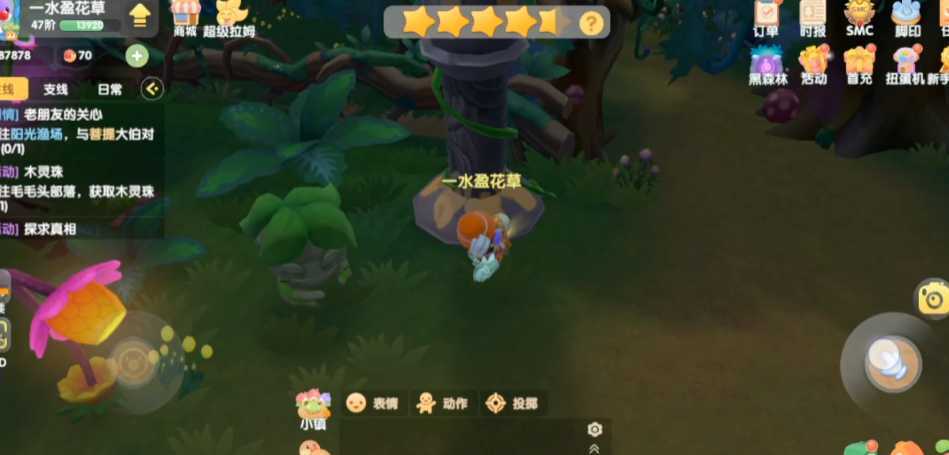 摩尔庄园木灵珠怎么召唤 摩尔庄园木灵珠怎么召唤