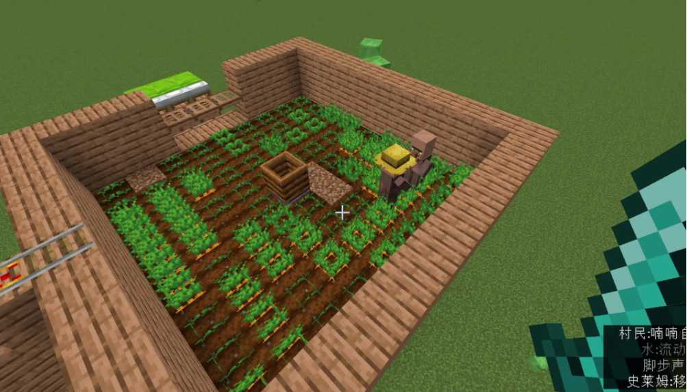 我的世界如何把村民带回家