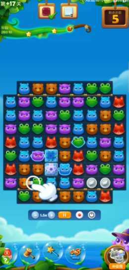 开心消消乐精英关17关怎么过