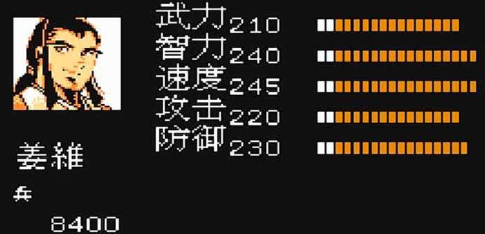 吞食天地2哪个武将最厉害 吞食天地2哪个武将最厉害