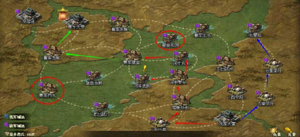 攻城掠地怎么推城 攻城掠地怎么推城