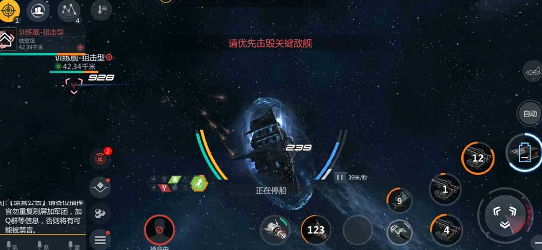 第二银河怎么去别的国家