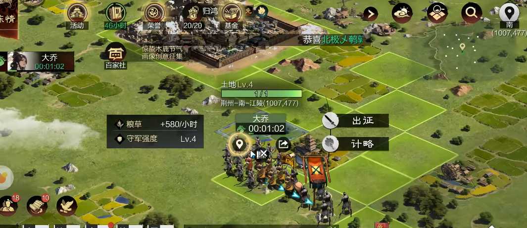 率土之滨新手怎么的升级将领等级 率土之滨新手怎么的升级将领等级