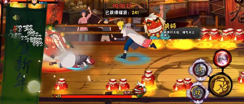 火影忍者萌狮怎么打 火影忍者萌狮怎么打