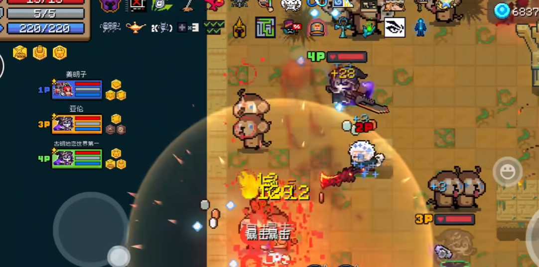 元气骑士武器玩什么 元气骑士武器玩什么