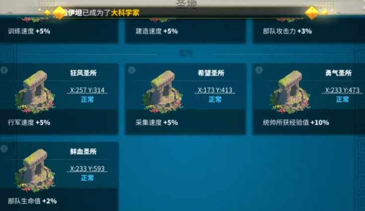 万国觉醒被扫田了怎么找人