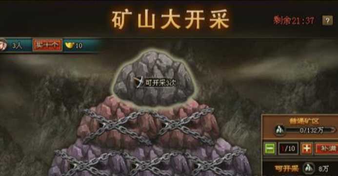 攻城掠地镔铁哪里产 攻城掠地镔铁哪里产