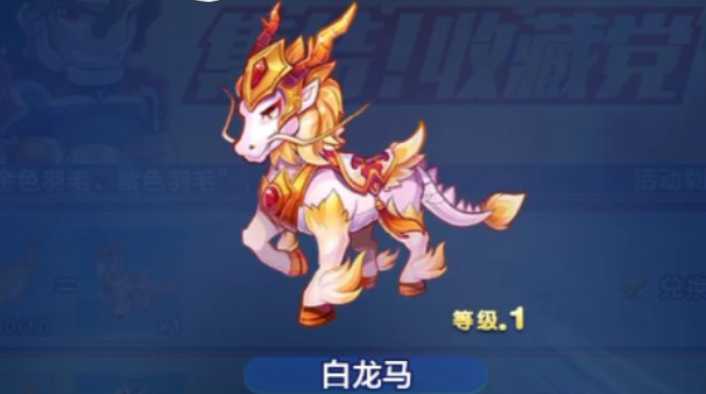 天天酷跑怎么搭配 天天酷跑怎么搭配