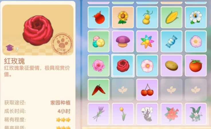 摩尔庄园手游红玫瑰种子怎么获得 摩尔庄园手游红玫瑰种子怎么获得