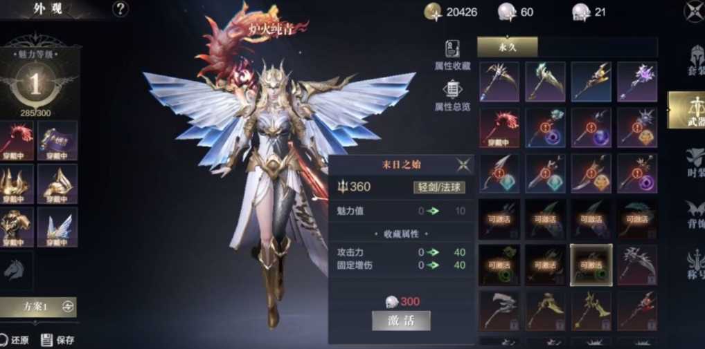 黑暗之潮契约游侠流派选择哪个好