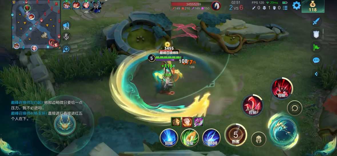 王者荣耀白起铭文如何搭配边惩