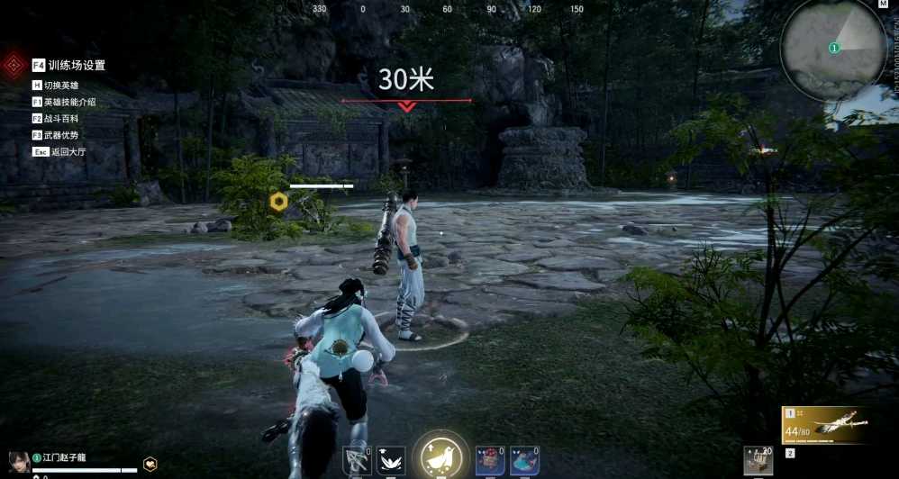 永劫无间如何拔刀赶路