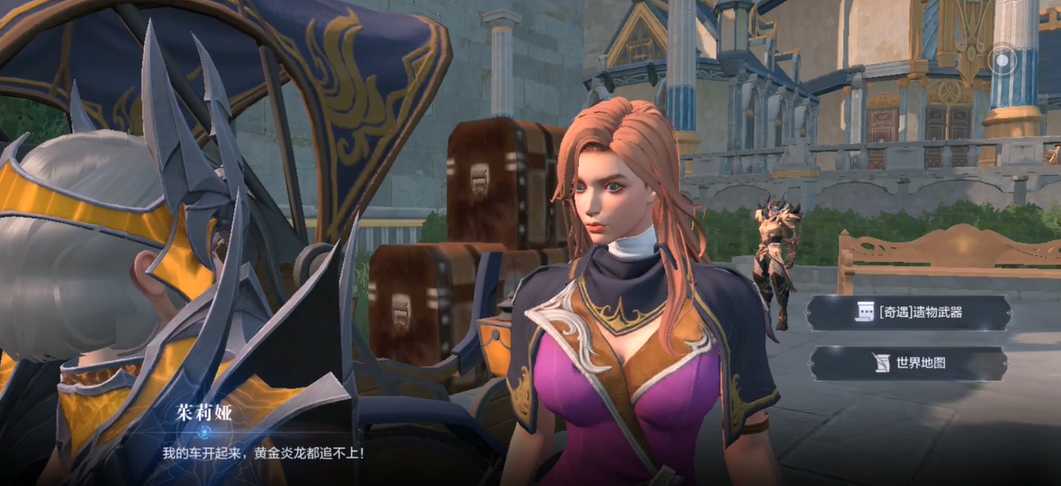 全民奇迹2遗物武器任务哪里接 全民奇迹2遗物武器任务哪里接