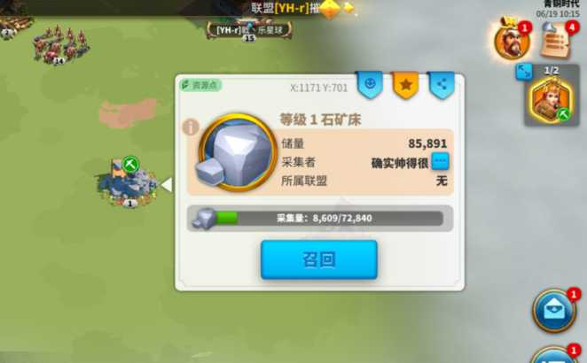 万国觉醒城堡二十升二十一需要什么