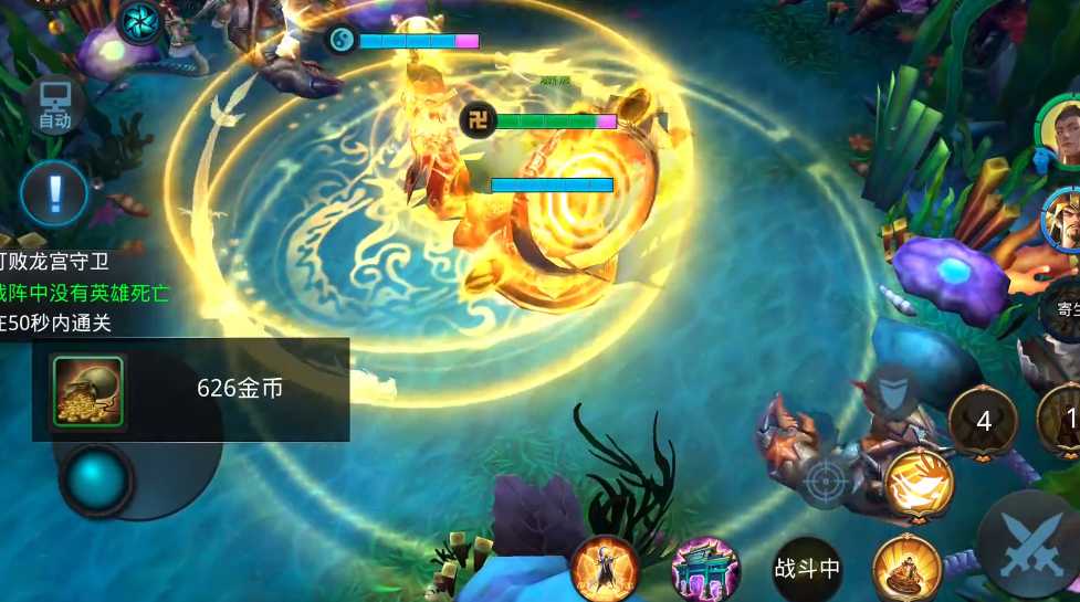 乱斗西游第20章第四关怎么过 乱斗西游第20章第四关怎么过