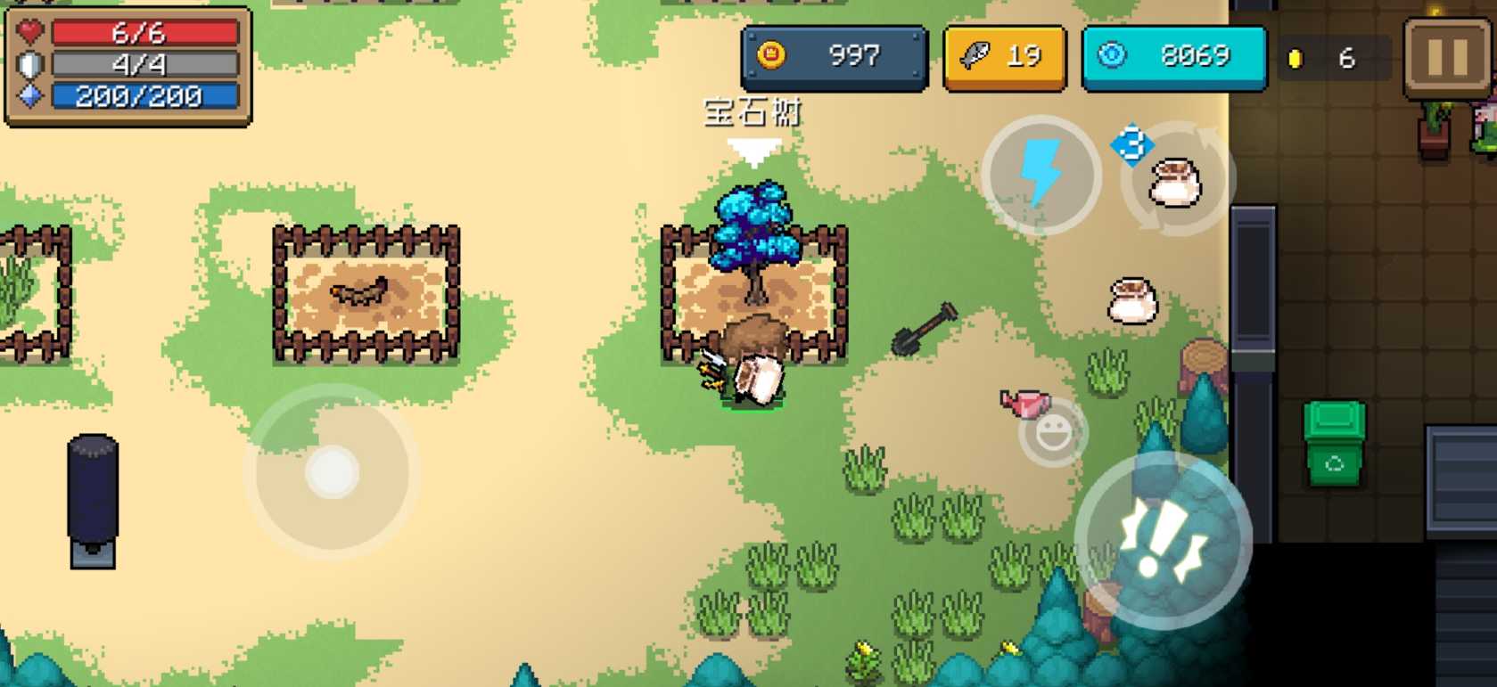 元气骑士宝石树怎么收获 元气骑士宝石树怎么收获