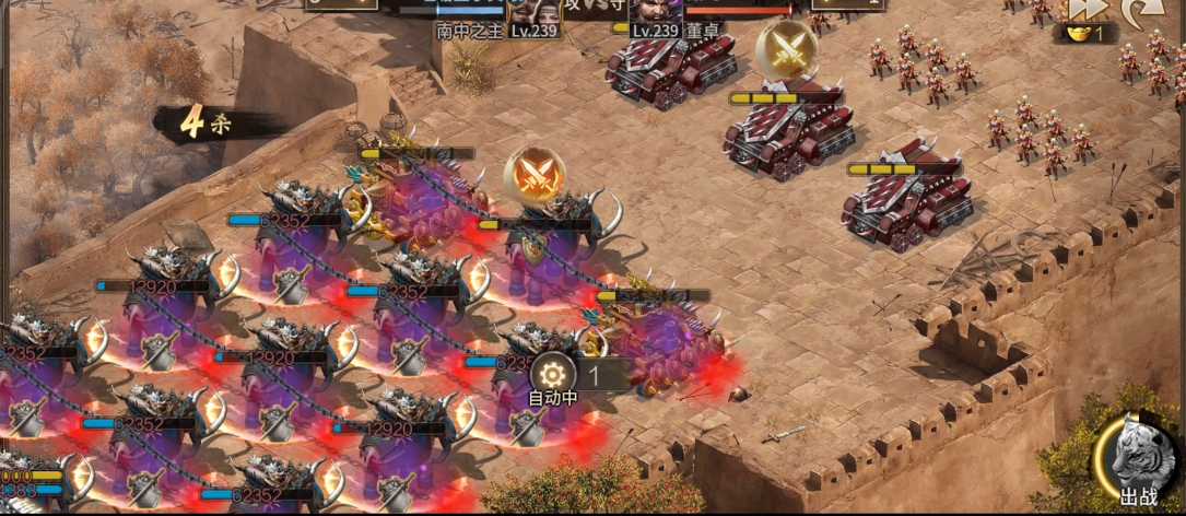 攻城掠地董卓副本怎么打