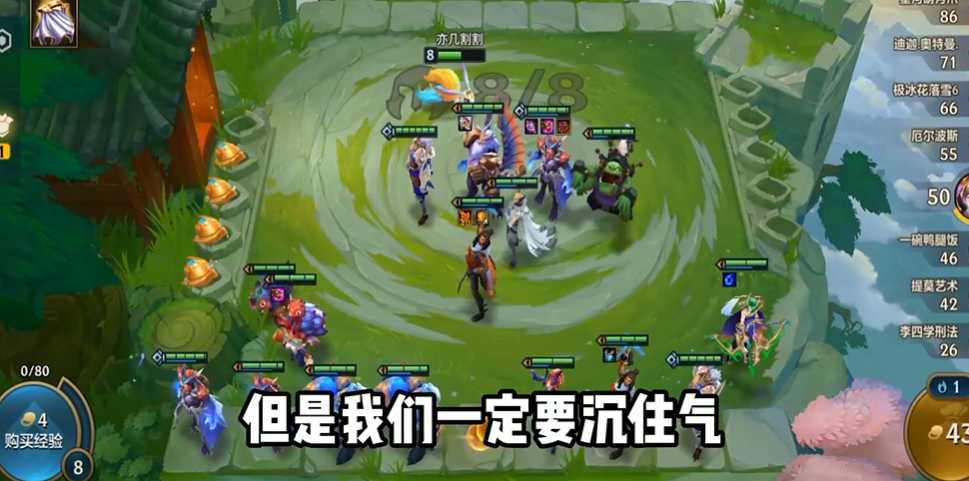 金铲铲之战龙族怎么合成 金铲铲之战龙族怎么合成