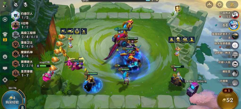 金铲铲之战新手速成阵容怎么玩 金铲铲之战新手速成阵容怎么玩