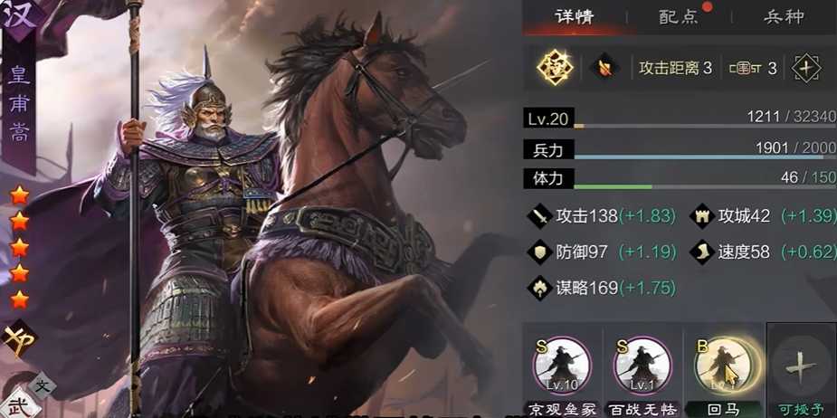 率土之滨平民新手武将怎么得 率土之滨平民新手武将怎么得