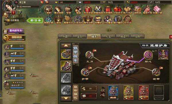 攻城掠地残破的权杖怎么完成