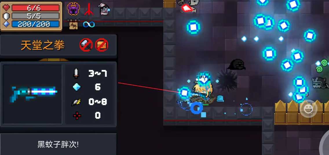 元气骑士什么武器搭配 元气骑士什么武器搭配