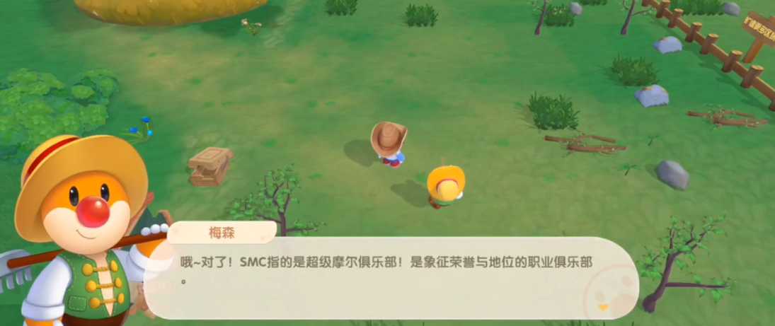 摩尔庄园梅森怎么找 摩尔庄园梅森怎么找