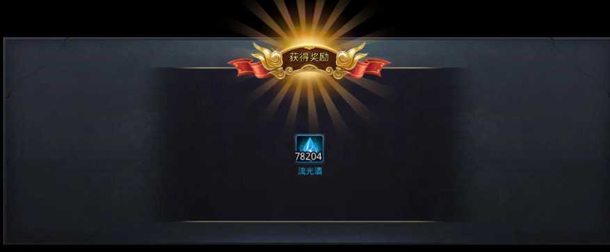 乱斗西游怎么采酒 乱斗西游怎么采酒