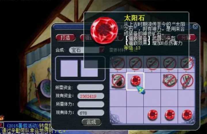 梦幻西游大唐官府要带什么套装 梦幻西游大唐官府要带什么套装