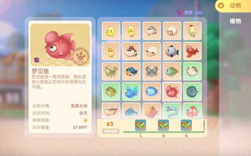 摩尔庄园手游怎么钓 摩尔庄园手游怎么钓