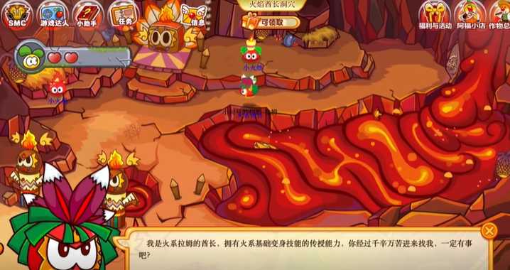 摩尔庄园熔岩火洞怎么进去